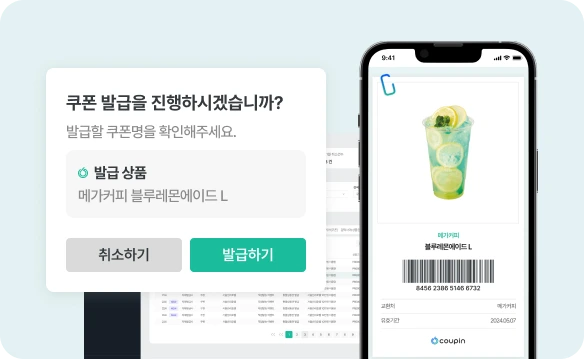 배너