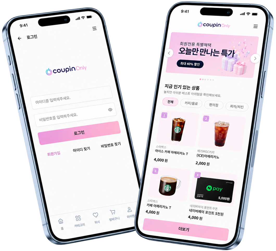 ONLY 폐쇄몰 앱 화면